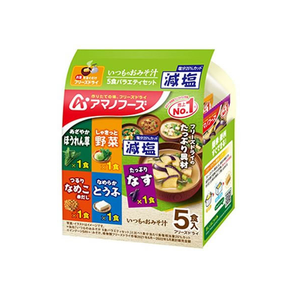 アサヒグループ食品 アマノフーズ/減塩いつものお味噌汁 5食バラエティセット FCT7180