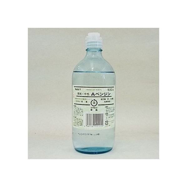 東工薬 Aベンジン 瓶 500mL FCN3684