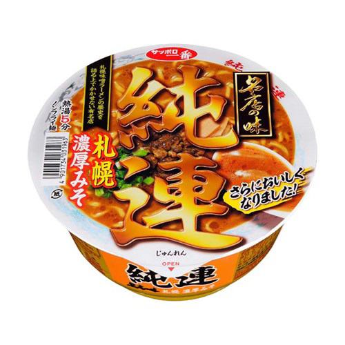 サンヨー食品 サッポロ一番名店の味 純連札幌濃厚みそＣ １２３ｇ