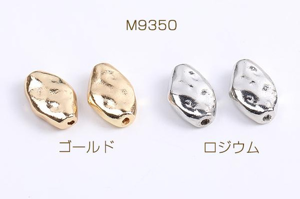 M9350-R  30個  メタルビーズ ホースアイ オーバル 9×13mm 3X（10ヶ）