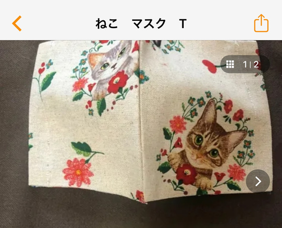 ねこ　T  立体マスク　大人用