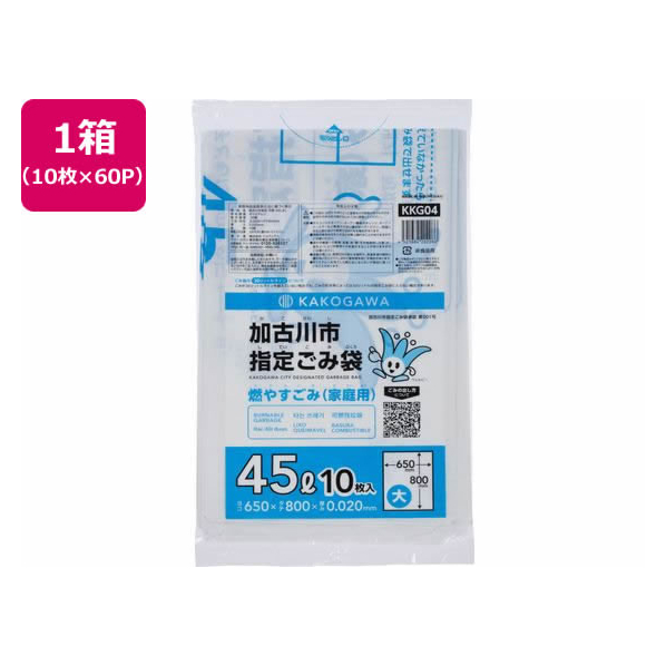 ジャパックス 加古川市指定 燃やすごみ 大 45L 10枚×60P FC334RG-KKG04
