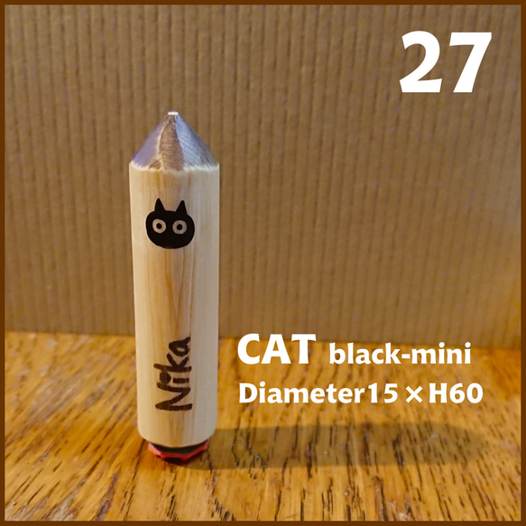 27【Stamp】CAT black-mini★★ゴム印・はんこ・スタンプ★★ねこ