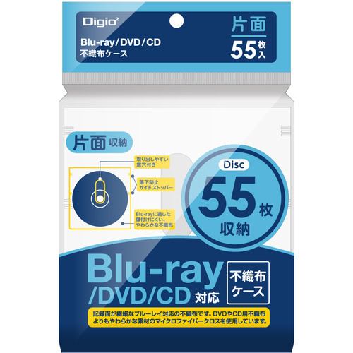 ナカバヤシ BD-005-055W Blu-ray不織布ケース 片面収納 55枚入ホワイトBD005055W