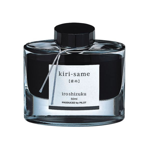 パイロット 万年筆用インキ 色彩雫 iroshizuku キリサメ 50ml FC467MR-INK-50-KS