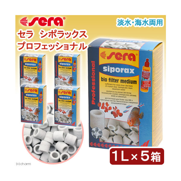 セラジャパン シポラックス　プロフェッショナル　１リットル（２９０ｇ）　５箱 2250000240441 1個（直送品）