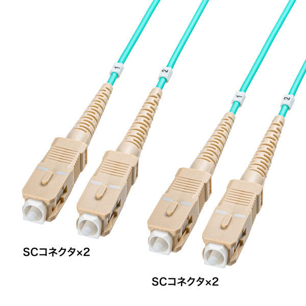 サンワサプライ コード集合型光ファイバケーブル（マルチ50μmOM3、両端SC×2） HKB-CSOM3SCSC