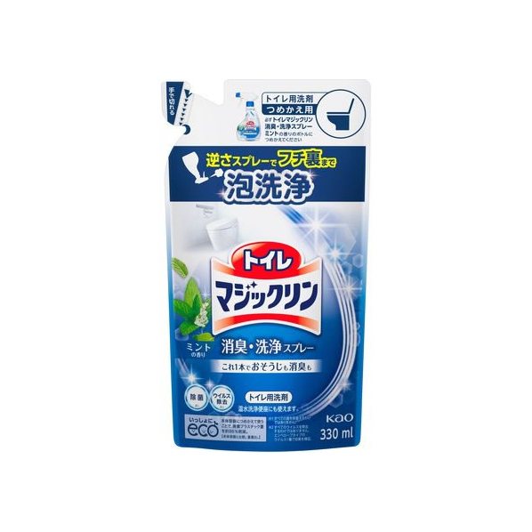 KAO トイレマジックリン消臭洗浄スプレー ミント 詰替用 330mL F034499