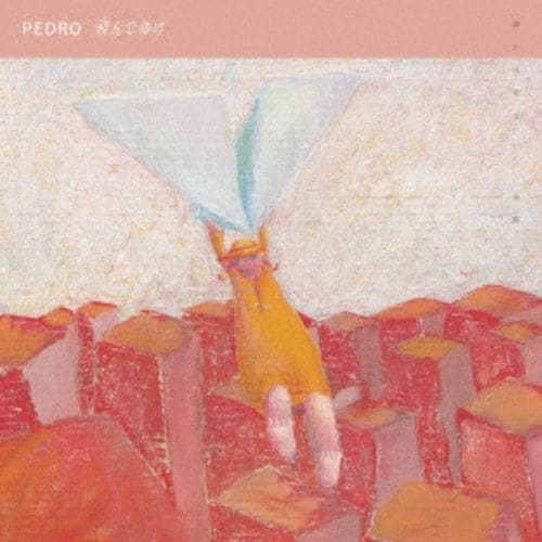 【CD】PEDRO ／ 飛んでゆけ (映像付通常盤)(DVD付)