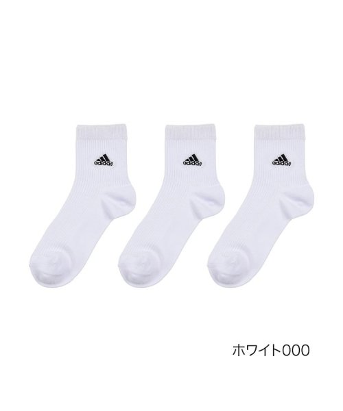 福助 公式 靴下 キッズ レディース adidas (アディダス) 3足組 つま先かかと補強 リブ クルー丈 123－13v3子供 フクスケ fukus