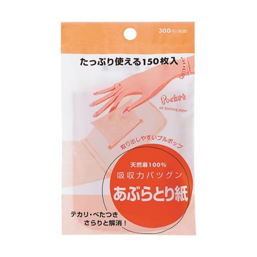 資生堂（SHISEIDO） ポケット あぶらとり紙 (150枚入)