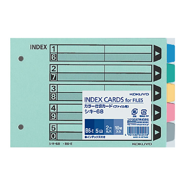 コクヨ カラー仕切カード(ファイル用) B6ヨコ 5山 2穴 10組 F805036-ｼｷ-68