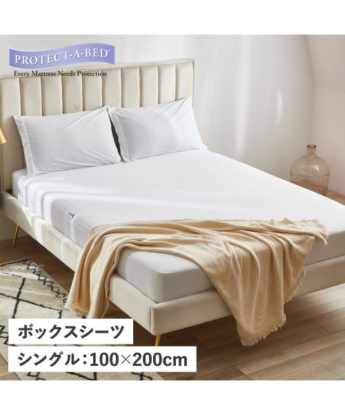 プロテクトアベッド PROTECT－A－BED 敷布団カバー ベットシーツ シングル マットレスカバー マットレスプロテクター ボックス 丸洗い 防水 吸水 速