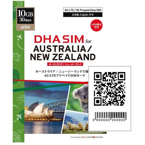 DHA eSIM for AUSTRALIA／NEWZEALAND オーストラリア／ニュージーランド 30日間 10GB プリペイドデータ eSIM【eSIM端末専用】