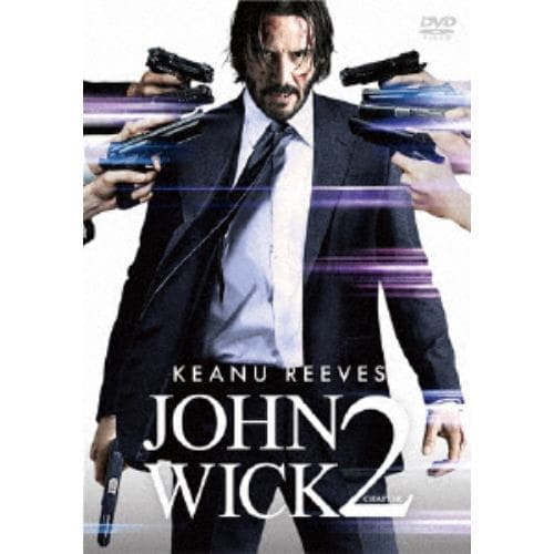 ＜DVD＞ ジョン・ウィック:チャプター2