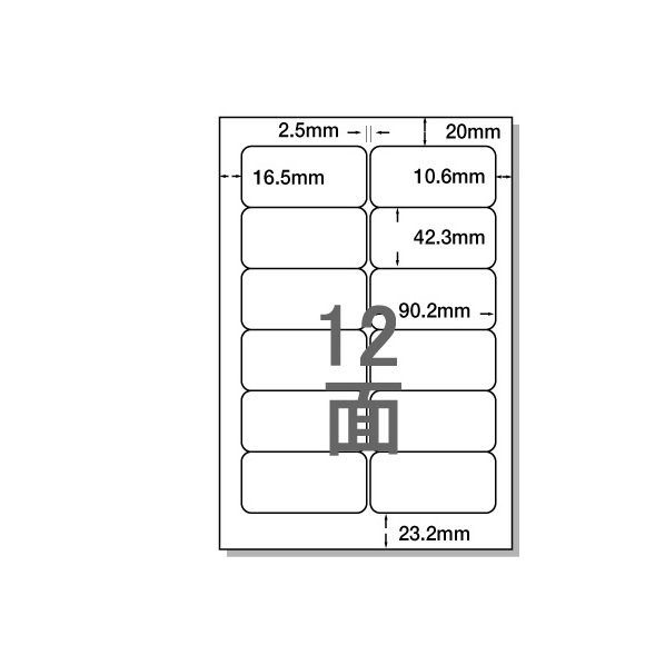 NANA ラベルシールナナワードA4 12面 四辺余白 100枚 1パック(100枚) F806430-NEA210