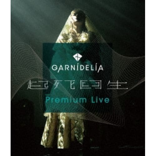 【BLU-R】GARNiDELiA『起死回生』Premium Release Live