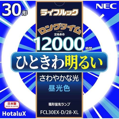 NEC FCL30EXD28XL 環形蛍光ﾗﾝﾌﾟ