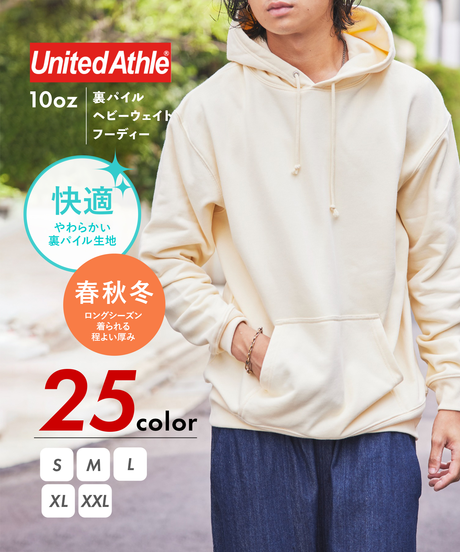 ユナイテッドアスレ/【UNITED ATHLE / ユナイテッドアスレ】10オンス ヘビーウェイト･･･