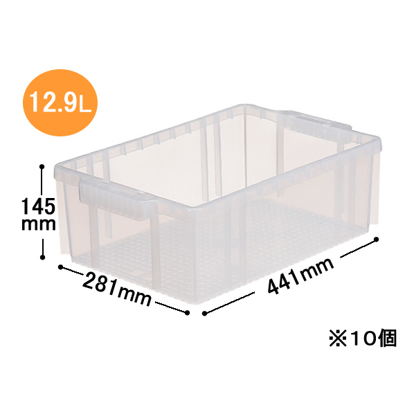 三甲 サンボックス13 透明 10個 1箱(10個) F837018-201312