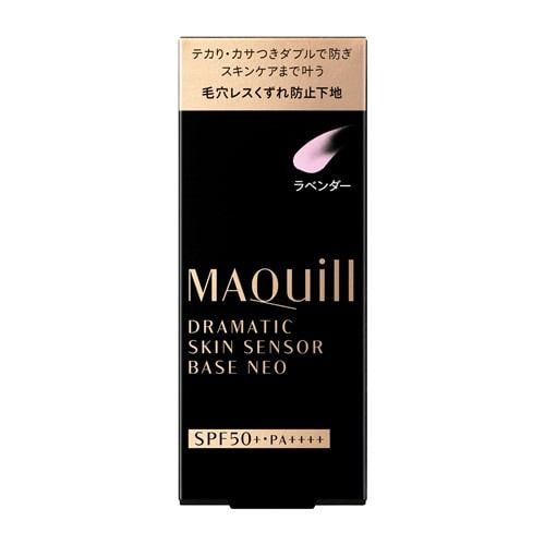 資生堂（SHISEIDO）マキアージュ ドラマティックスキンセンサーベース NEO ラベンダー LAVENDER (25mL)