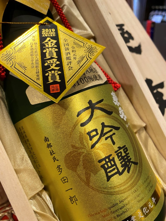 日本酒