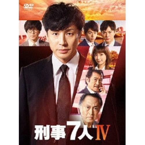 【DVD】 刑事7人 Ⅳ DVD-BOX