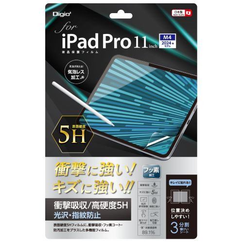 ナカバヤシ TBF-IPP241FPK5H iPad Pro 11インチ用液晶保護フィルム 衝撃吸収・高硬度・光沢