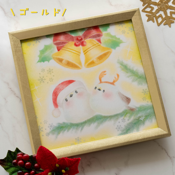 【複製画｜選べるフレームカラー】「シマエナガさんのクリスマス」　パステルアート　鳥　動物　イラスト