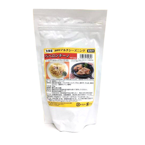 「業務用」丸美屋食品工業 マルチシーズニングペペロンチーノ 240G×10袋（直送品）