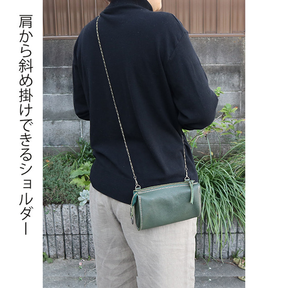 ポシェットになるジャバラの革長財布/ファスナー付きグリーンレザー財布/リング付き/緑の革財布/LV-green-cha