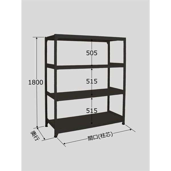 サカエ ラークラック(ブラック/150kg/高さ1800/単体) RLK-1314 1台（直送品）