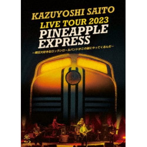 【BLU-R】『KAZUYOSHI SAITO LIVE TOUR 2023 PINEAPPLE EXPRESS』(初回限定盤)