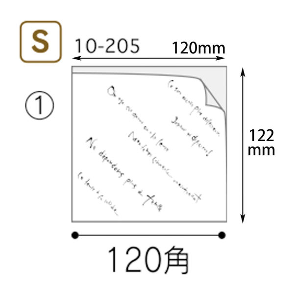 ヤマニパッケージ マルセイユバーガー紙袋