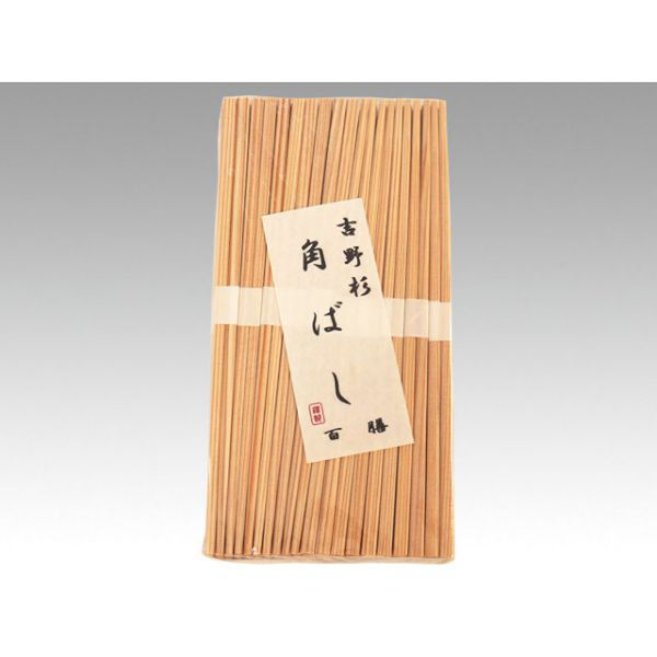 中村 割箸 吉野杉 角箸 白帯巻 100膳セロ巻【weeco】　2500枚(100枚×25) 00393189（直送品）