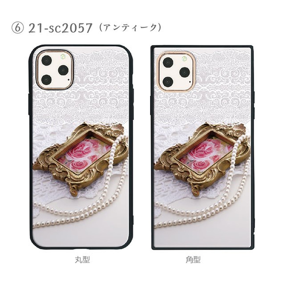 ガラス保護フィルム付 iPhone 11 Pro Max ケース 【ジュエリー】