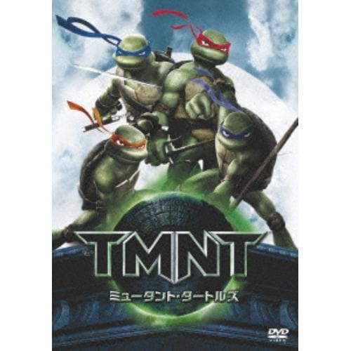 【DVD】ミュータント・タートルズ -TMNT-