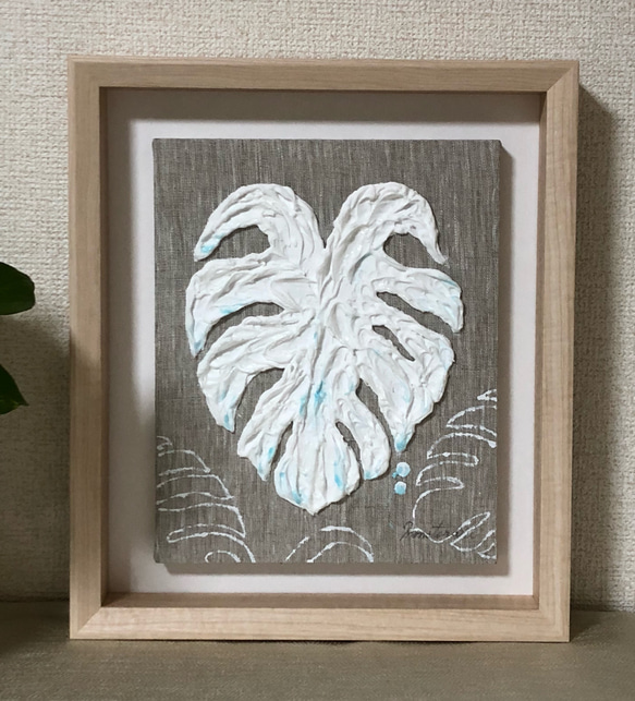 ホイッピークリーミーMonstera