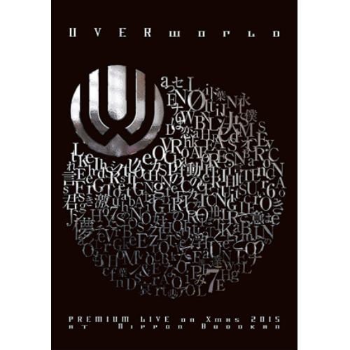 【DVD】UVERworld PREMIUM LIVE on Xmas 2015 at Nippon Budokan(通常盤)