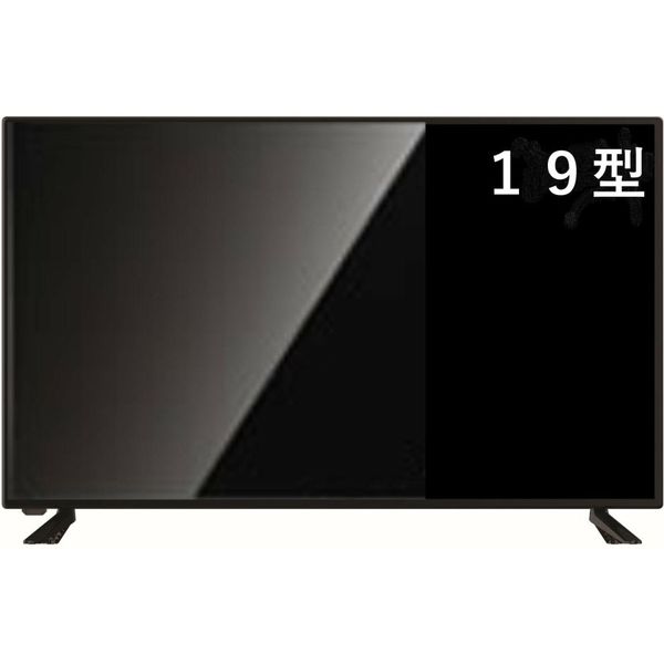 APEX  液晶ハイビジョンテレビ