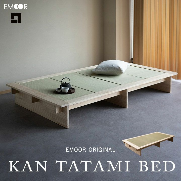 KAN TATAMI BED 畳ベッド 天然い草 畳 木製 すのこ スノコ ベッド シングルサイズ 閑のある暮らし japandi 和モダン