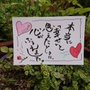 原画一点物「幸せと、心」