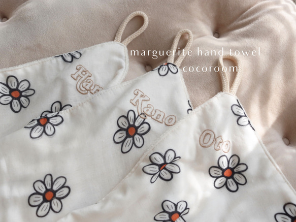 marguerite hand towel