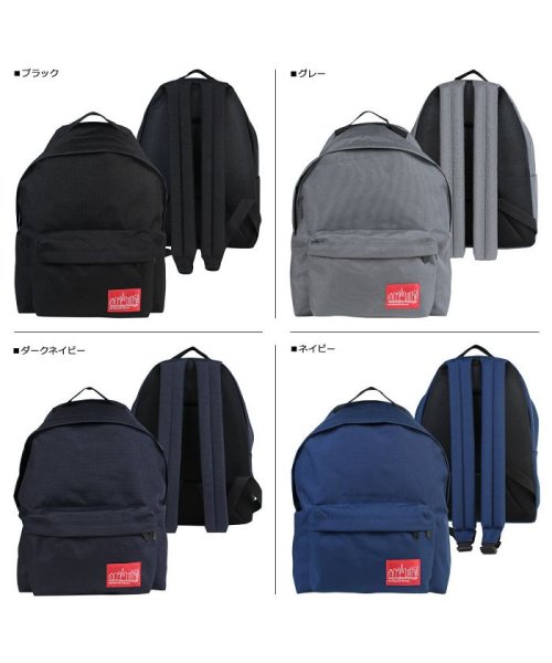 マンハッタンポーテージ Manhattan Portage リュック バッグ バックパック メンズ レディース 20L BIG APPLE BACKPACK 1