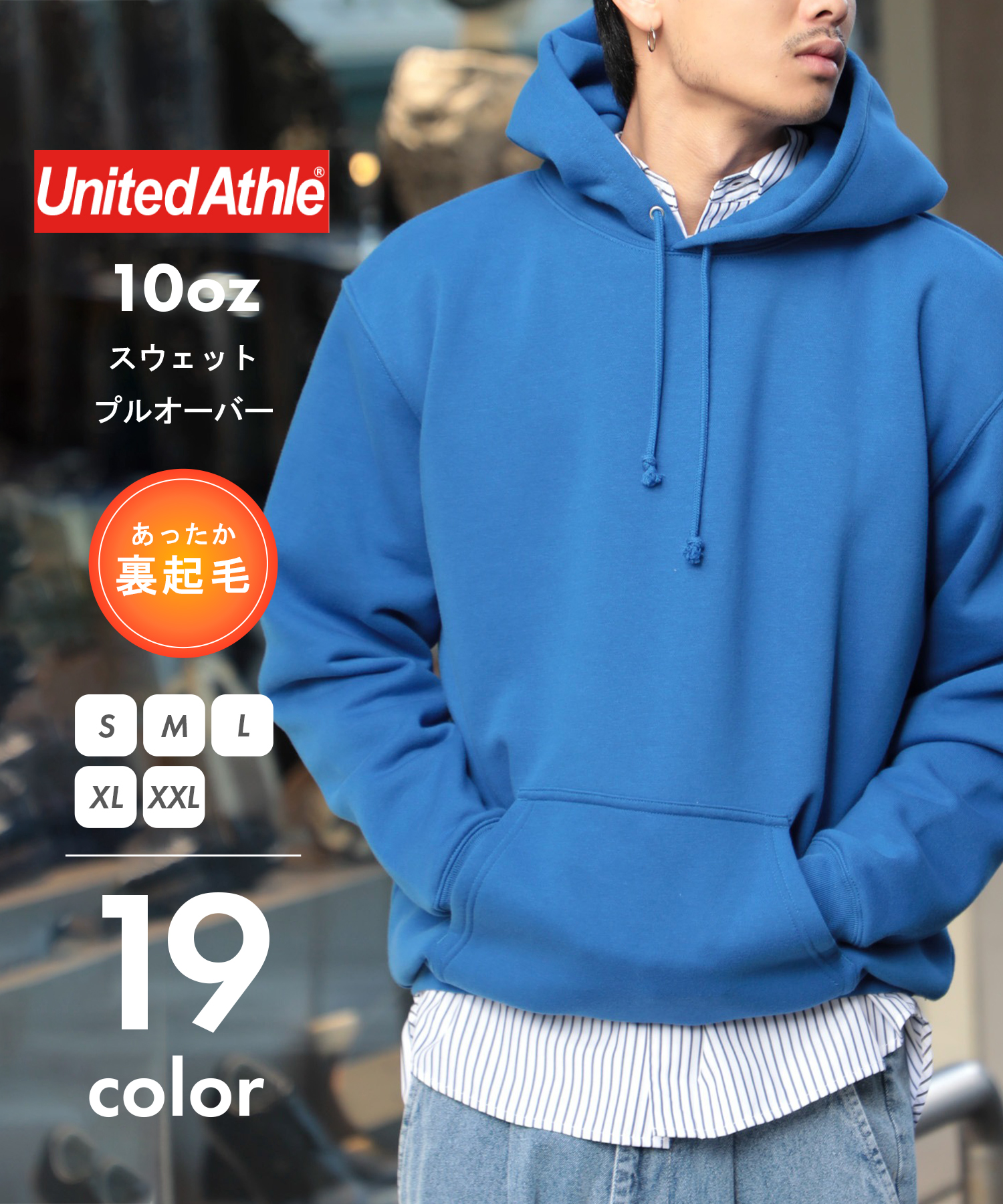 ユナイテッドアスレ/【UNITED ATHLE】10.0オンス T/C スウェット プルオーバー ･･･