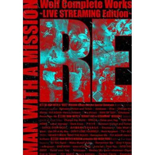 【DVD】MAN WITH A MISSION ／ Wolf Complete Works ～LIVE STREAMING Edition RE～