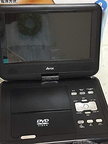 AVOX ポータブルDVDプレーヤー ADP-9020MK【中古品】