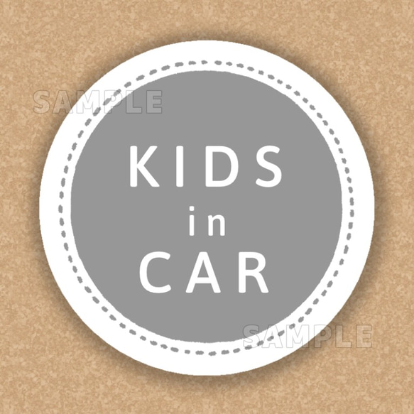 Kidsincar（キッズインカー）ステッカー／マグネット まんまる　くすみグレー