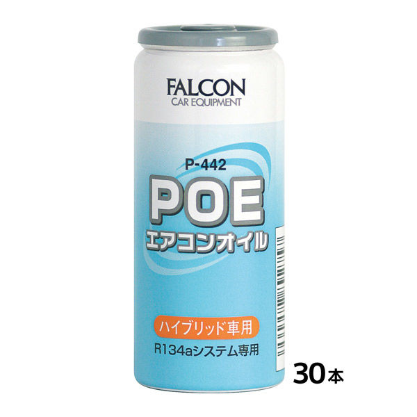 POEエアコンオイル パワーアップジャパン