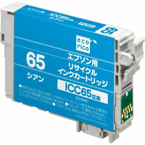 エコリカ ICC65 互換リサイクルインクカートリッジ シアン ECI-E65C